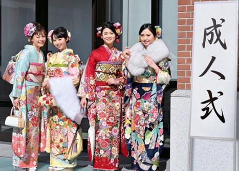 Coming of Age Day in Japan — an important celebration