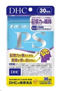 Phosphatidylserine for improving mental abilities DHC PS Phosphatidylserine