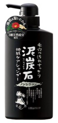 Natural charcoal shampoo for deep scalp cleansing and hair hydration Pelican Peat Stone Scalp Shampoo