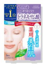 Clear Turn White Mask Tranexamic Acid