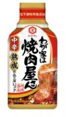Kikkoman Soy Sauce for Stir-Fried Meat with Vegetables, Sesame, and Fruits