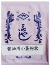 Hishiroku Seed Koji for Soy Sause Preparation