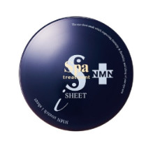 Anti-aging hydrating patches with NMN and peptides Spa Treatment