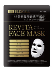 Professional revitalizing mask with stem cells and fullerene ELIXCELL