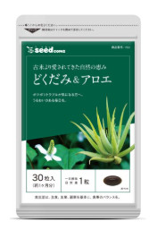SeedComs Dokudami and Aloe detox capsules packaging