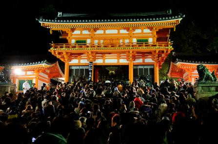 Hatsumode - The First Temple Visit
