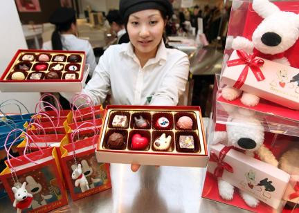 Honmei-choko - 'Chocolate with Feelings' for Loved Ones