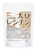 NICHIGA Granular Soy Lecithin