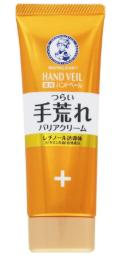 Rohto Mentholatum Restorative Protective Cream with Retinol for Chapped Hands