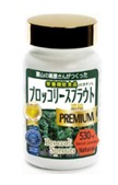 Immunomodulating complex with highly concentrated sulforaphane Broccoli Sprout Premium