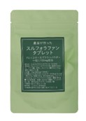 Broccoli sulforaphane tablets for liver and immunity Made by Farmers Sulforaphane Tablets