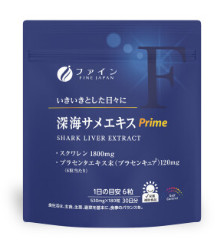 Antioxidant complex with squalene and placenta FINE JAPAN