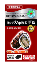 Zinc and Oyster Meat Extract Meiji