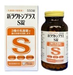 Probiotic complex for normalizing intestinal environment and regulating stool Yoneda Pharmaceutical New Lactone Plus S