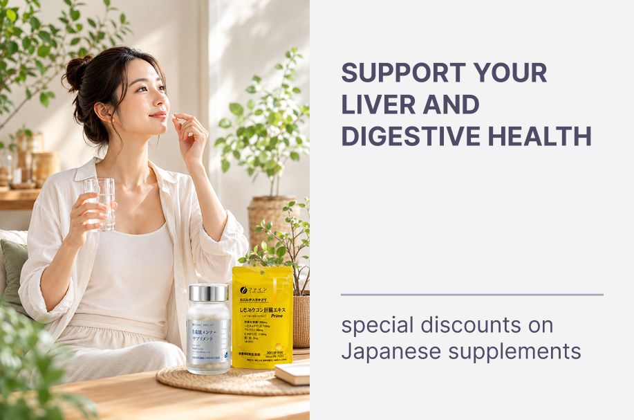 Support Your Liver and Digestive Health: Special Discounts on Japanese Supplements