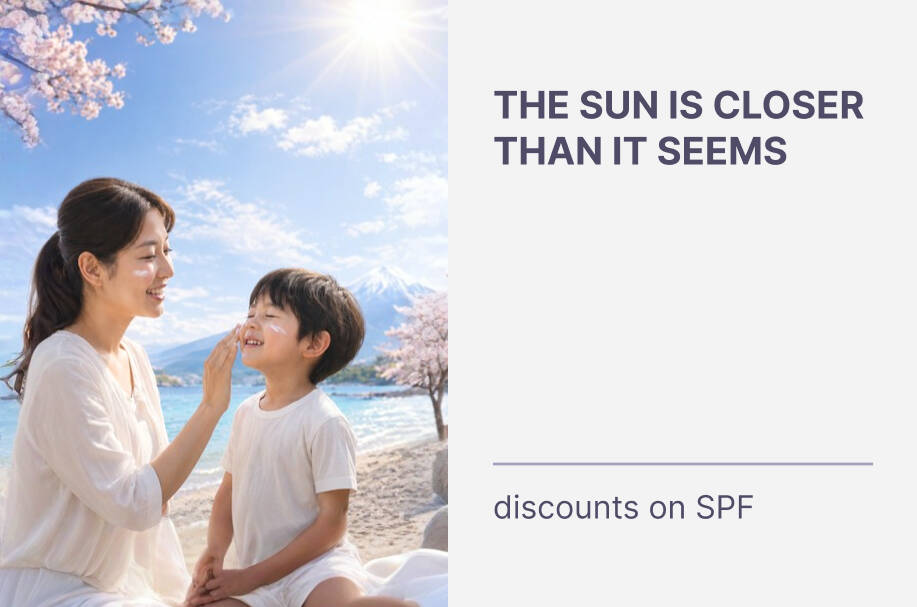 The Sun Is Closer Than It Seems: Discounts on SPF