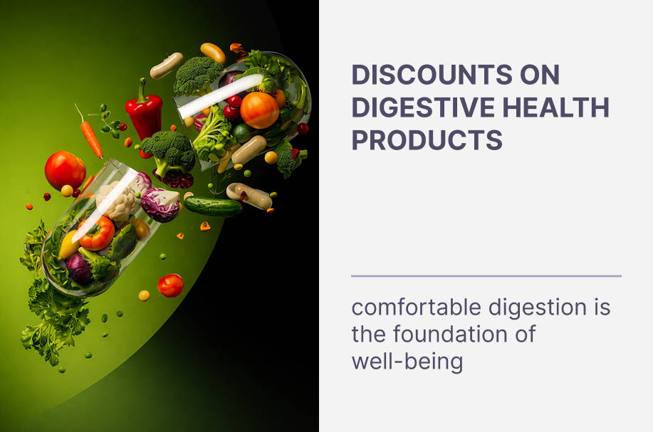 Discounts on digestive health products: comfortable digestion is the foundation of well-being!