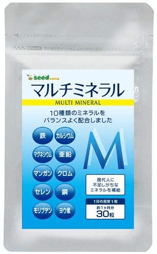 SeedComs Multi-Mineral balanced complex of 10 minerals