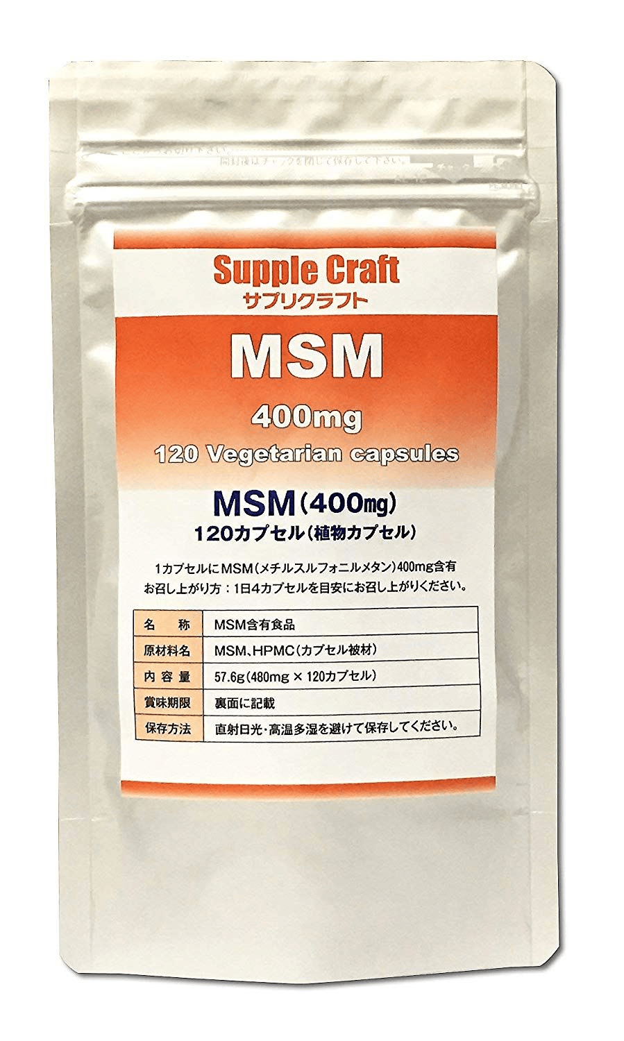 Joint health supplement product 31