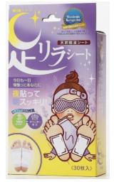 Lavender detox foot patches for fatigue and insomnia Foot Lira Sheet Lavender