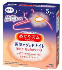 Relaxing neck heat compress KAO Good-Night