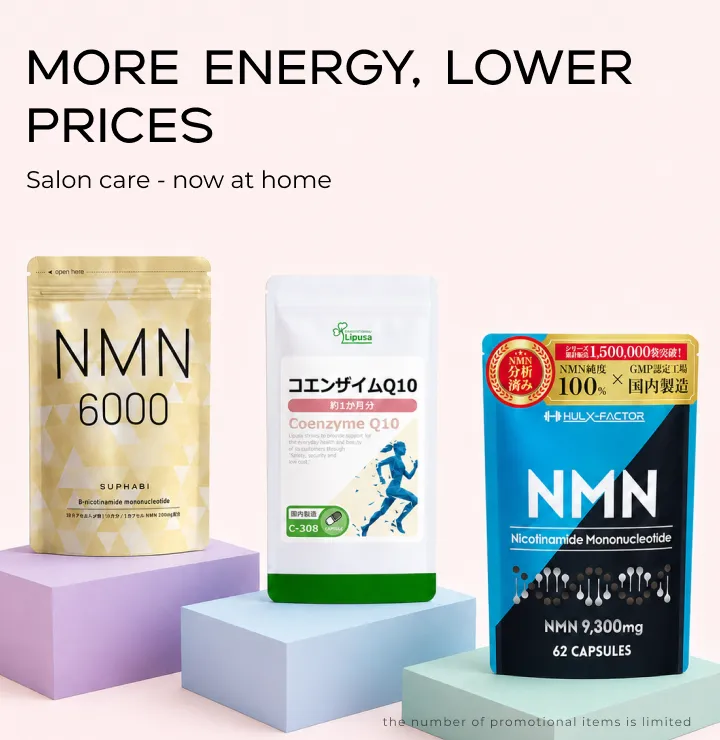 Coenzyme Q10, NMN, Sulforaphane
