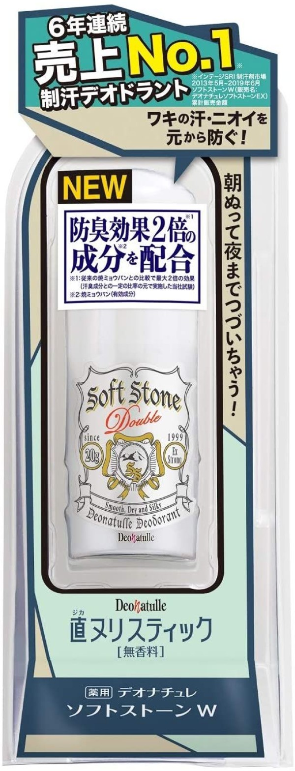 Deonature Soft Stone W 20g