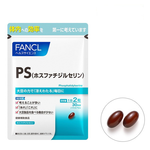 FANCL Phosphatidylserine
