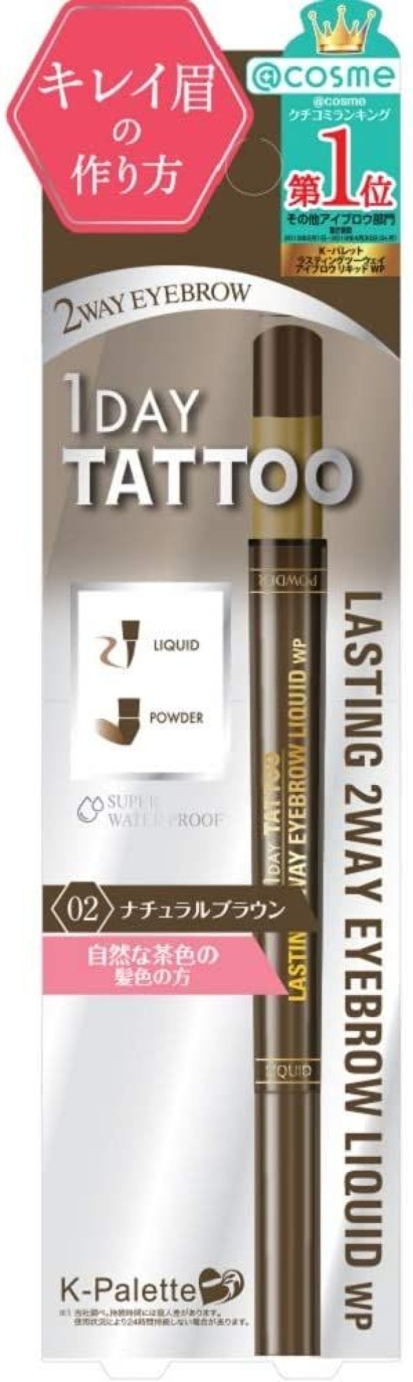 K-Palette 1 Day Tattoo Lasting Double Eyebrow Pencil