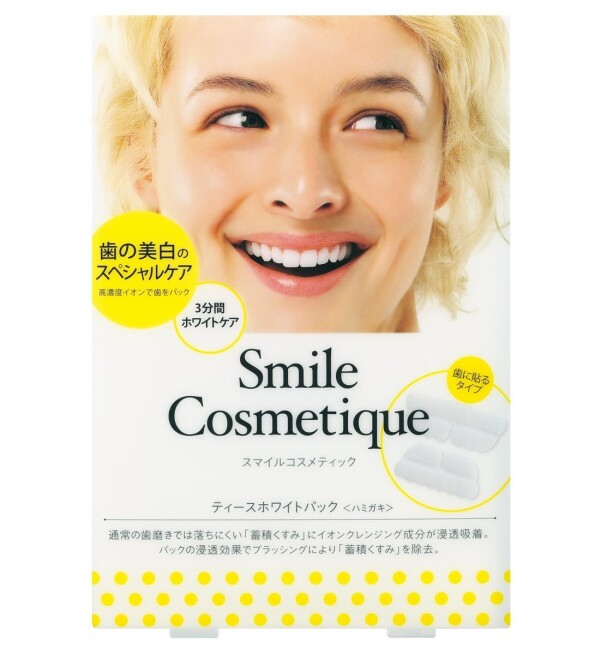 Smile Cosmetique Whitening Treatment Film