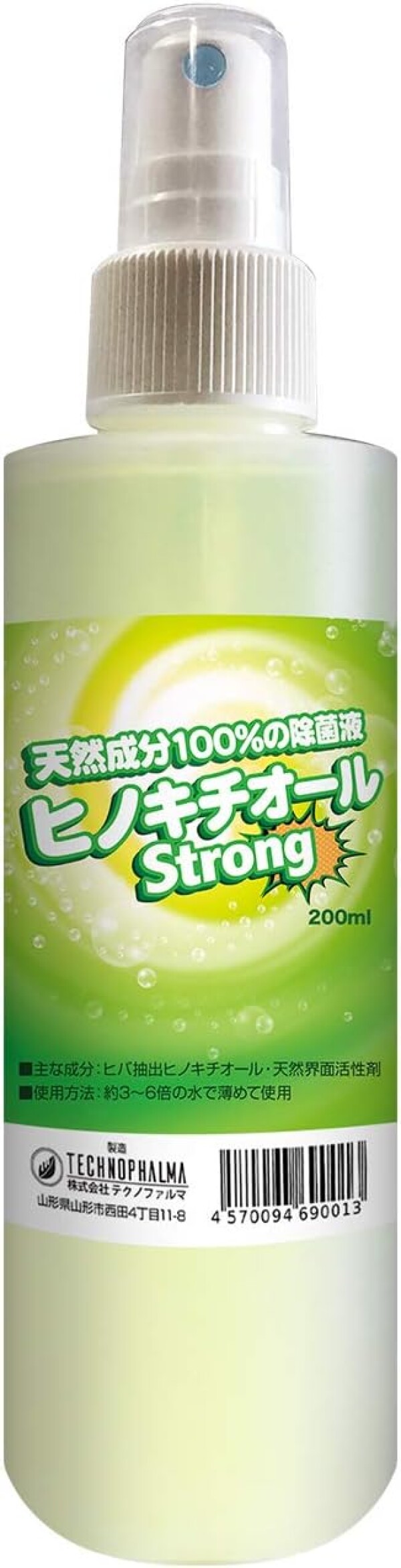 Миниатюра слайда №1