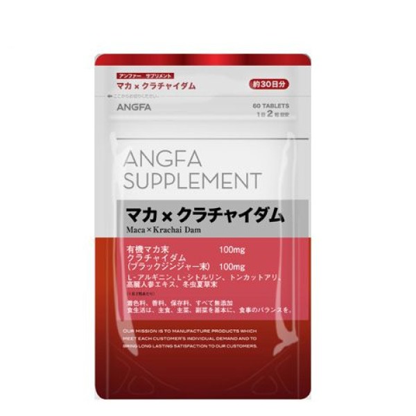 Angfa Maca Krachai Dam Buy At A Good Price Japanesbeauty Online Store