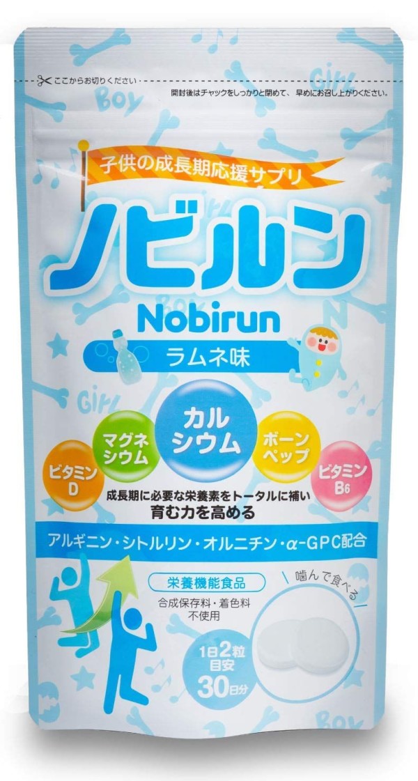 Nobirun Kids Calcium + Vitamin D + B6 + Arginine Growth Supplement