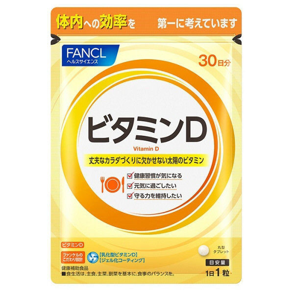 FANCL Vitamin D 1000