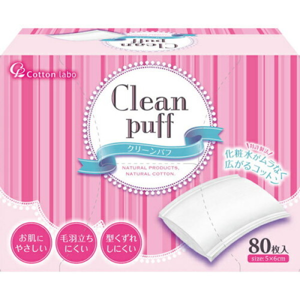 Clean Puff Cotton Pads