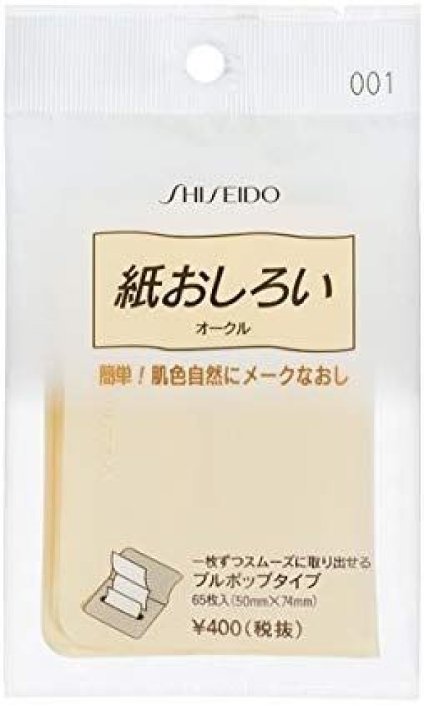 Shiseido Oil Blotting Paper