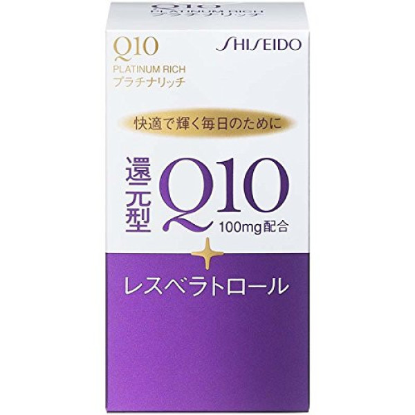 SHISEIDO Q10 Platinum Rich