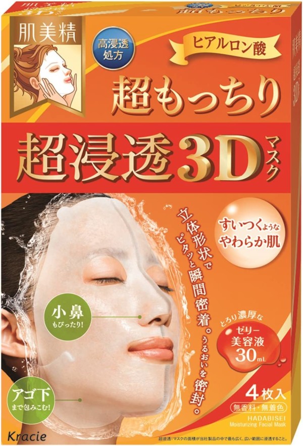 Kracie Hyaluronic Acid Moisturizing 3D Mask