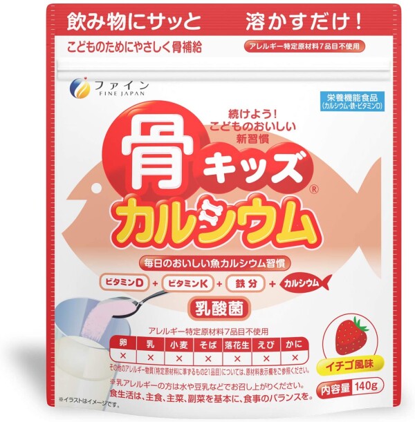 FINE JAPAN Bone Kids Calcium + Iron + Lactic Acid Bacteria + V.D + V.K Strawberry Flavor