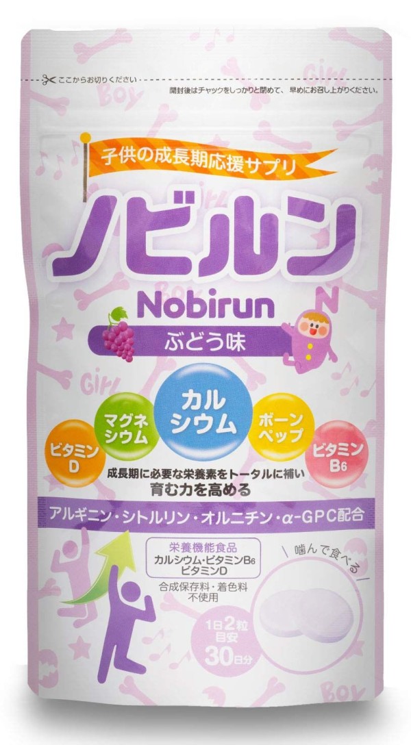 Nobirun Kids Calcium + Vitamin D + B6 + Arginine Growth Supplement