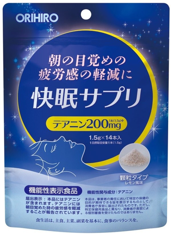 ORIHIRO Pleasant Sleep Supplement (Theanine +  Verdolaga + GABA)