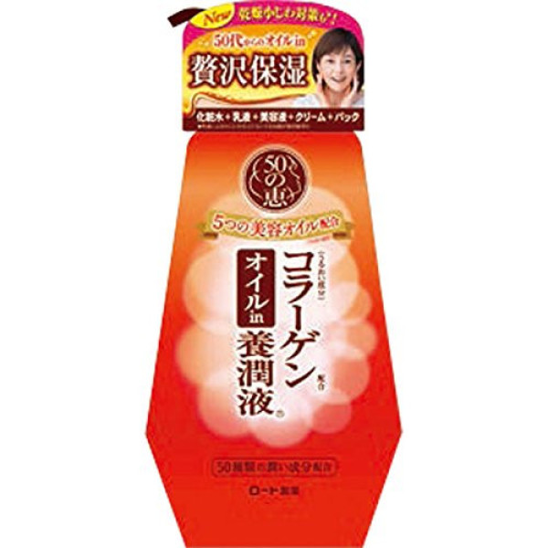 Rohto 50 Megumi Oil-In Milk
