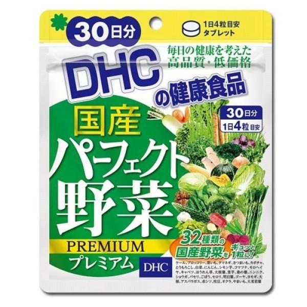 DHC Domestic Perfect Vegetables Premium