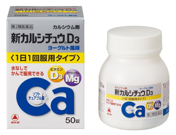 Takeda Pharmaceutical Calcium & Vitamins D3 for 50 days