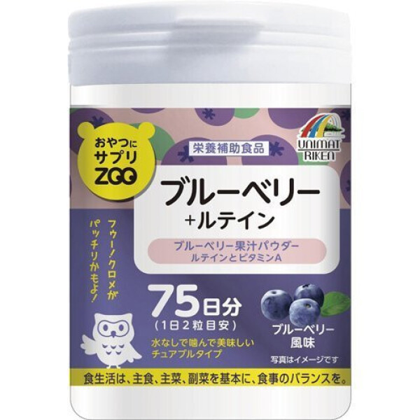 ZOO Unimat Riken Chewing Vitamins Blueberry + Lutein for 75 days