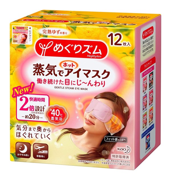Kao - Megrhythm Steam Warm Eye Mask (Yuzu)