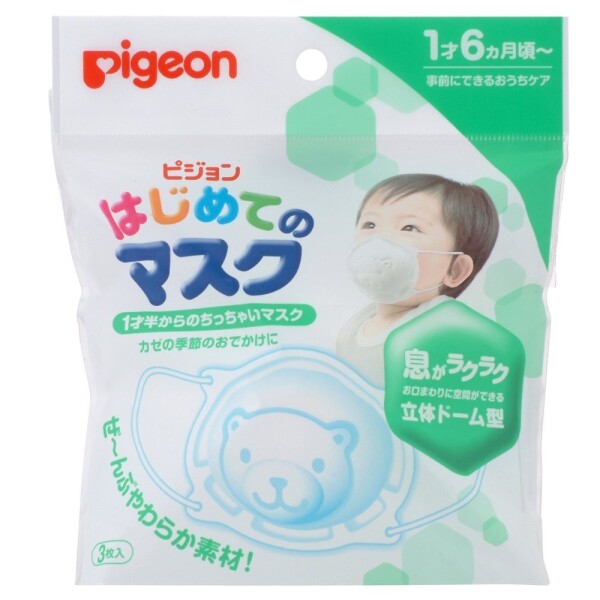 Pigeon Face Mask for Kids