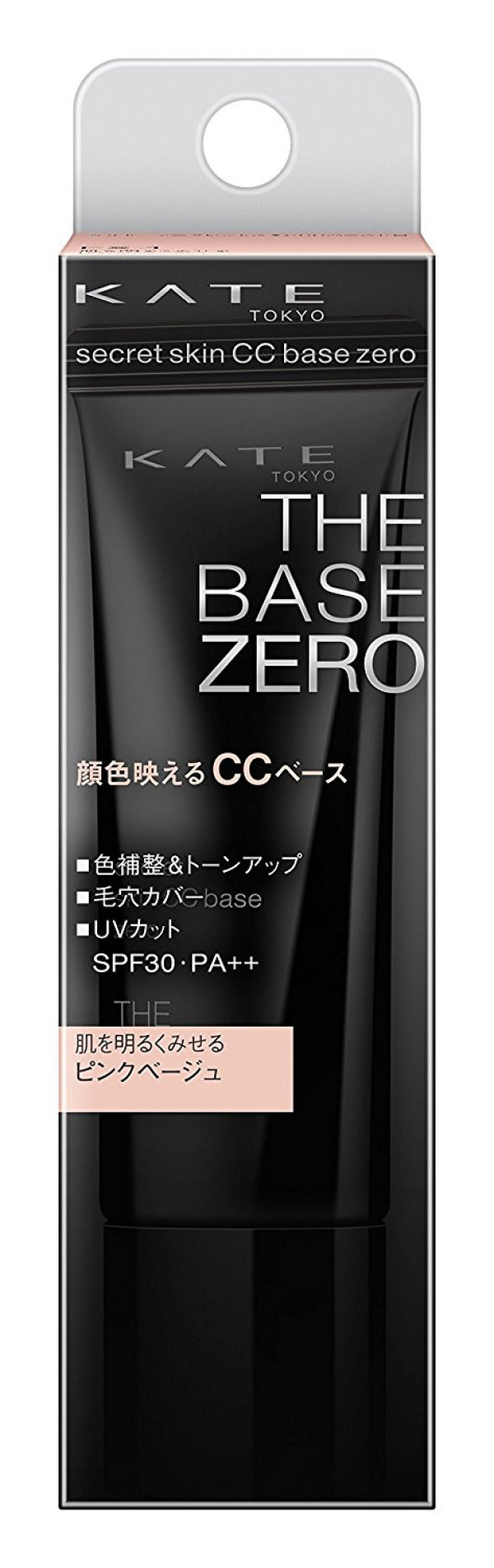 Kanebo KATE Secret Skin CC Base Zero