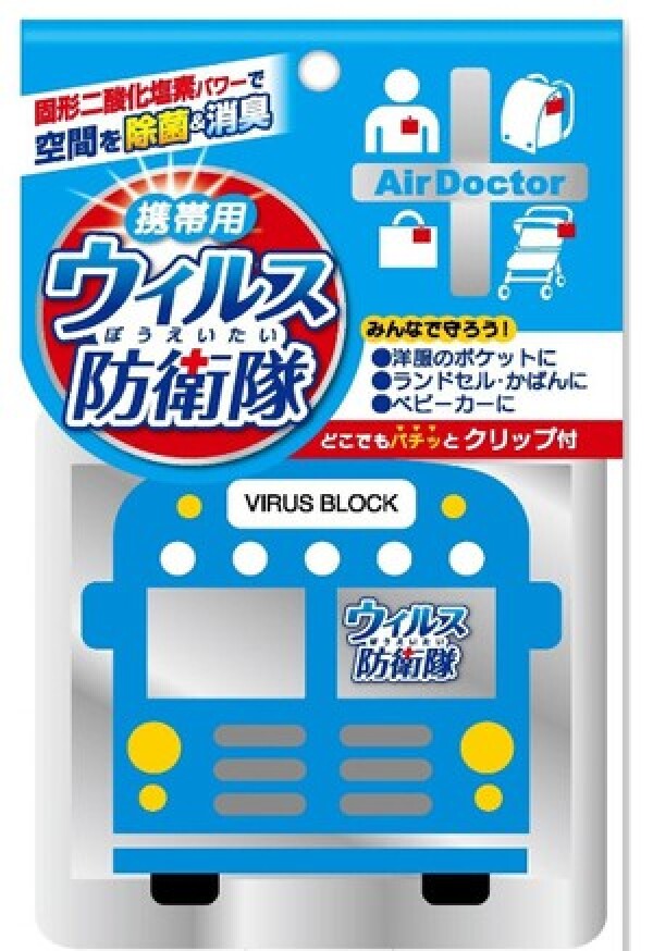 Air Doctor Portable for Kids