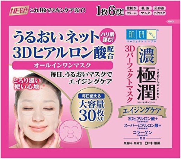 Hada Labo Asia All in One Mask